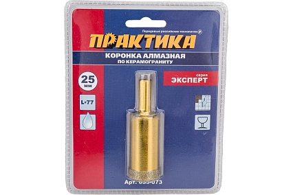 Коронка алмазная по керамограниту (25 мм) Практика 035-073