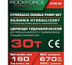 Цилиндр гидравлический для пресса Rockforce в комплекте со станцией гидравлической и манометром, 30т RF-0100-3Q(60416)