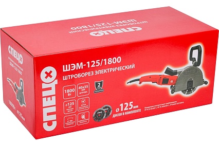 Электрический штроборез Спец ШЭМ-125/1800,1800 Вт, 6000 об/мин, 2 диска 125 мм, штроба 40x35 мм, подкл.пылесоса, цветной короб СПЕЦ-4123