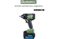 Ударный гайковерт Durofix 60V RI60166A1-PM