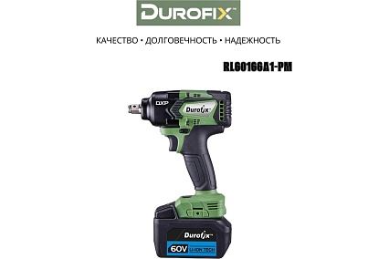 Ударный гайковерт Durofix 60V RI60166A1-PM