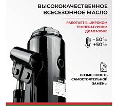 Домкрат 8 тонн в кейсе БелАК БАК.10044