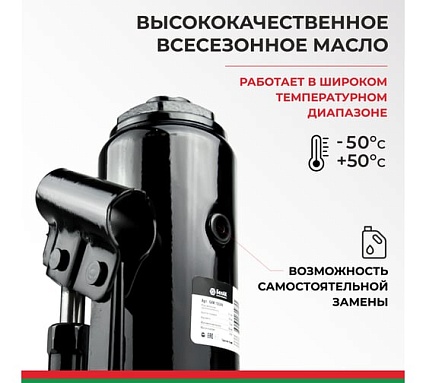 Домкрат 8 тонн в кейсе БелАК БАК.10044