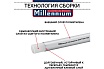 Труба из сшитого полиэтилена Millennium TPXA202810 серый с антикислородным барьером RAUTITAN STABIL PE-Xa/EVOH 20х2,8 100м. (Турция)
