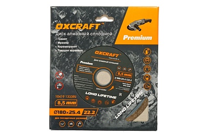 Диск алмазный сплошной (180x25.4/22.2x8.5 мм) OXCRAFT PO000105802