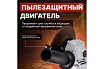 Одноручная углошлифмашина Wortex AG 1207-6 в кор. 0333364