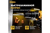Аккумуляторная дрель-шуруповерт Denzel CDL-12-02BM, Li-Ion, 12 В, 2 аккумулятора 26105