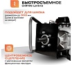 Мотобур Electrolite AG 53 6610