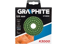 Диск алмазный полировальный на липучке (125 мм; K3000) Graphite 57H856