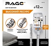 Бур (12х160 мм; SDS+) RAGE by VIRA 561216