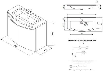 Тумба с раковиной De Aqua Токката 90 см белый