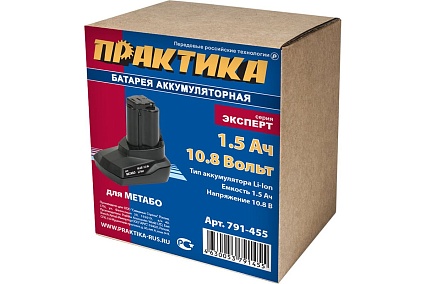 Аккумулятор для METABO 10.8В, 1.5 Ач, Li-Ion, коробка Практика 791-455