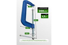 Струбцина Rockforce G-образная 8-200мм RF-333118(15496)