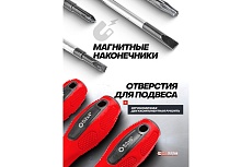 Отвертки в комплекте с битами Forcekraft набор 100 предметов FK-10100(59939)