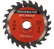 Диск пильный по дереву (210х32 мм, 24 зуба) GROSSMEISTER 031001012