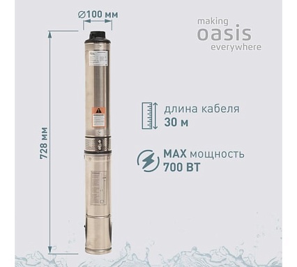 Скважинный насос Oasis SN 85/35