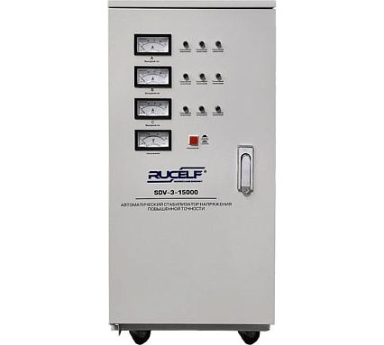 Стабилизатор напряжения Rucelf SDV-3-15000 15000Ва 00000937