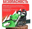 Бензопила Dgm GS-232