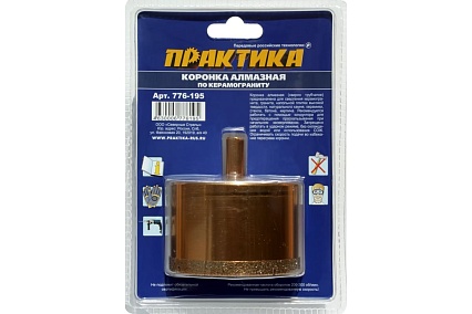 Коронка алмазная по керамограниту (75 мм) Практика 776-195