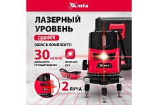 Лазерный уровень MTX crx-30r, 30 м, красный луч, батарейки, резьба 5/8&quot; 35030
