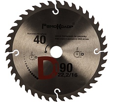 Диск пильный по дереву (190x22.2/16 мм; 40T) РемоКолор 74-1-190