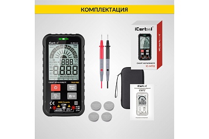 Цифровой смарт мультиметр iCartool с подсветкой экрана CATIII 600V, TrueRMS, AC/DC IC-M112