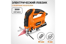 Электрический лобзик Wokin 220-240 В, 850 Вт 1353022