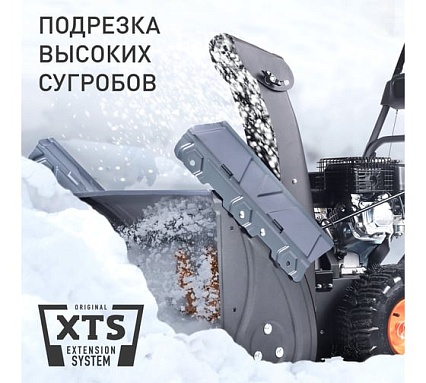 Снегоуборщик Patriot PS 707 E двигатель 7 л.с, до -25 с, 212 сс, 426109727