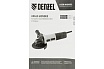 Угловая шлифовальная машина Denzel AG115-750 26901