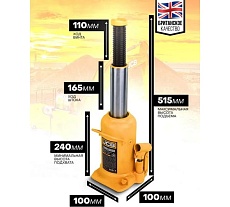 Бутылочный домкрат JCB 20 т, TH920001(58019) JCB-TH920001(58019)