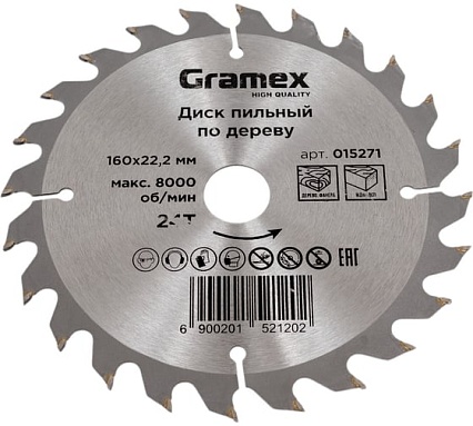 Диск пильный по дереву 160х22.23/20 мм, 24Т Gramex 015271
