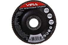 Круг лепестковый торцевой (115х22.2 мм; P80) VIRA 559080