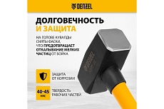 Кованая кувалда Denzel 5000 г, фибергласовая рукоятка c TPR покрытием, 880 мм 11024