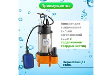 Погружной фекальный насос A&P Marvel 600 FC 150/8 AP02A04