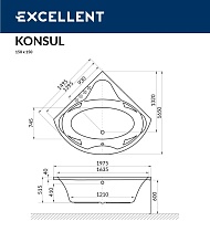 Фронтальная панель Excellent Konsul 150