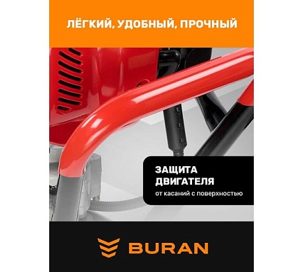 Профессиональный мотобур BURAN 3 л.с. DT-250 S00101