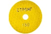 Черепашка АГШК алмазный гибкий диск для сухой шлифовки 100 мм, P 150 Strong СТБ-31100150
