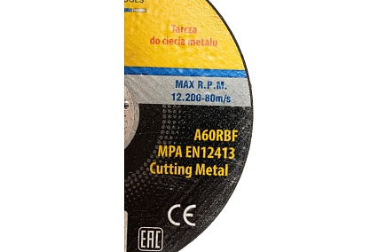 Круг отрезной абразивный 125x1.2x22.2 мм WMC TOOLS WMC-CW505(56697)