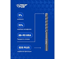 Бур по усил. бетону и арматуре SDS-plus PROFFOS (14x400x460мм) 3 резца ТУРБО 505598