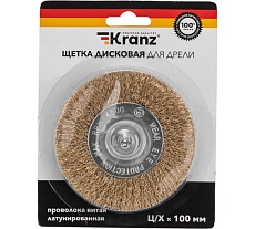 Щетка дисковая для дрели, витая латунированная проволока, 100 мм Kranz KR-91-1231