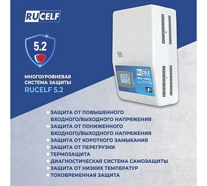 Релейный стабилизатор напряжения Rucelf SRW II-12000-L 00001381