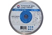 Алмазный диск супер тонкий HOT PRESS 200х10х25.4 мм TORGWIN T685934