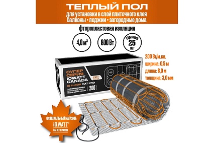 Тонкий самоклеящийся греющий мат IQWATT IQ FLOOR MAT PRO 800 Вт - 4,0 м.кв. 2008