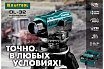 Оптический нивелир Kraftool OL-32 34520