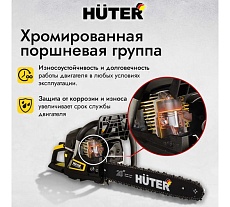 Бензопила Huter BS-52 70/6/3