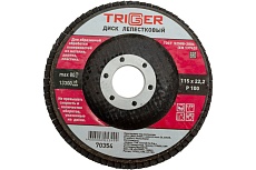 Диск лепестковый по металлу (115х22 мм; P100) для УШМ Триггер 70354 тов-158864