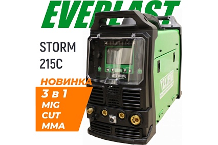 Сварочный полуавтомат Everlast storm 215c (mig/mma/cut) 4EV215C