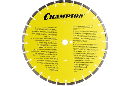 Диск алмазный 400х25,4х10 мм Champion ST Бетон Concremax C1605