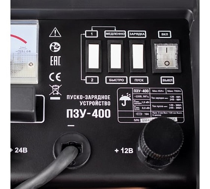 Пуско-зарядное устройство Verton Energy ПЗУ- 400 12/24, 01.5985.5995