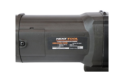 Угловая шлифовальная машина NextTool USM-2600/230S 400044